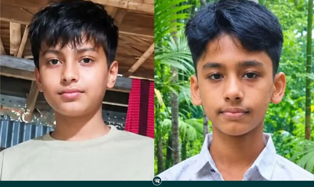 লক্ষ্মীপুরে ৩ দিন ধরে ২ শিক্ষার্থী নিখোঁজ, থানায় জিডি