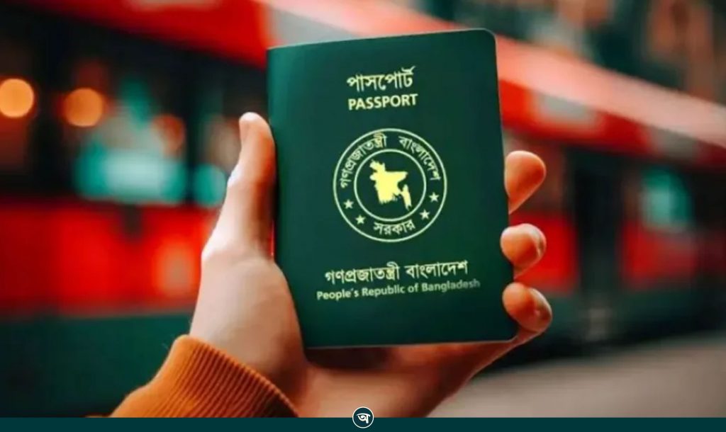 এমআরপি বন্ধ করে শতভাগ ই-পাসপোর্টের পথে বাংলাদেশ