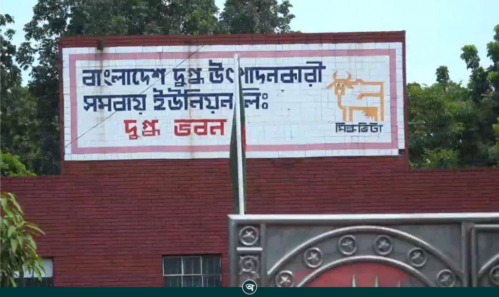 লিটারপ্রতি ১০ টাকা বেড়েছে প্রায় সব ব্র্যান্ডের তরল দুধের দাম