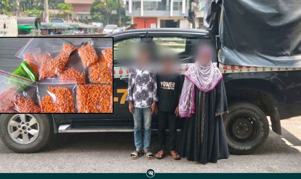 দুই শিশুর পেটের ভেতর মিলল ৬ হাজার ৬১৫ পিস ইয়াবা