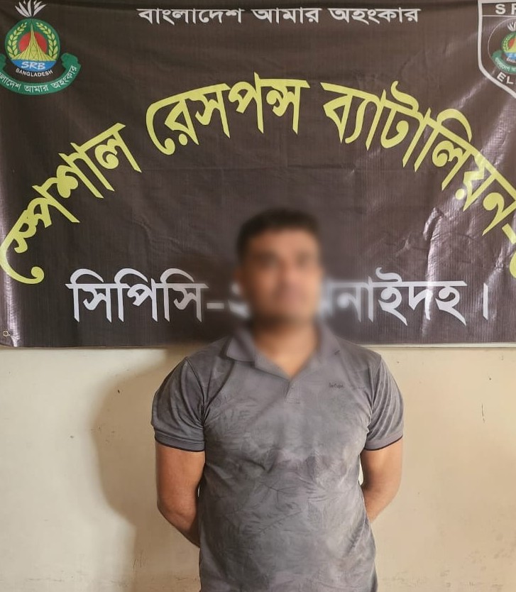 ডিবি পরিচয়ে তুলে নিয়ে হত্যা, গ্রেফতার-১