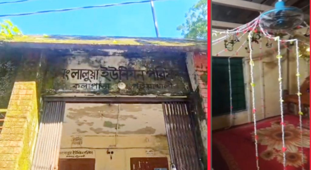 পটুয়াখালীতে দুই তরুণীর বিরুদ্ধে সমকামিতার অভিযোগ