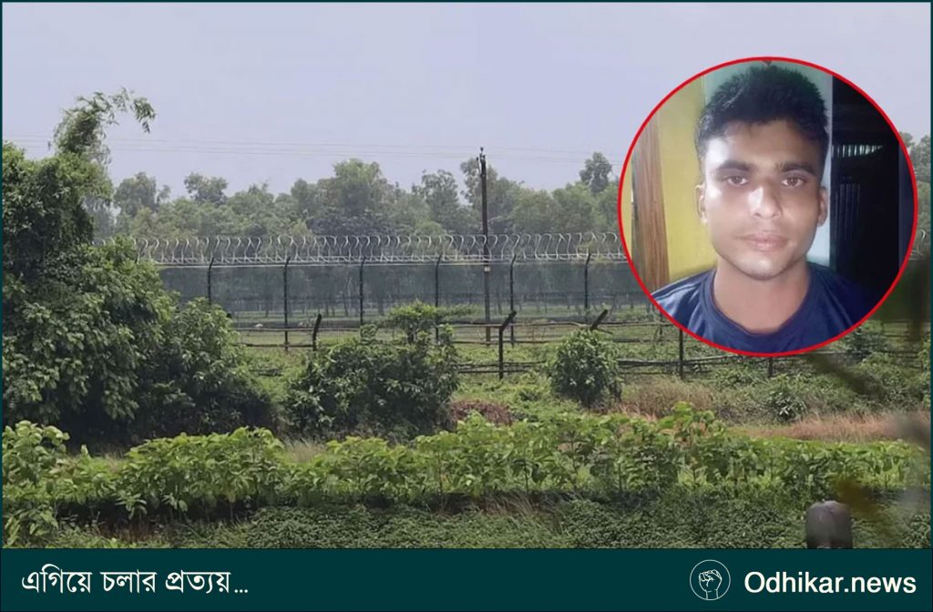 বিএসএফের গুলিতে নিহত বাংলাদেশির মরদেহ ৪০ ঘণ্টা পর হস্তান্তর