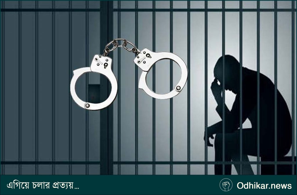 গুলশানে আওয়ামী লীগের মিছিলে অংশ নেওয়ার অভিযোগে ৪০ জন গ্রেপ্তার