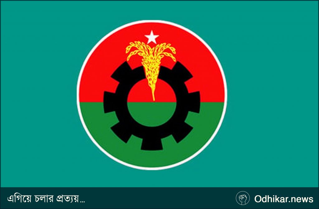 ঠাকুরগাঁও-১ আসনে উপনির্বাচনে বিএনপির ফরম বিতরণ কাল