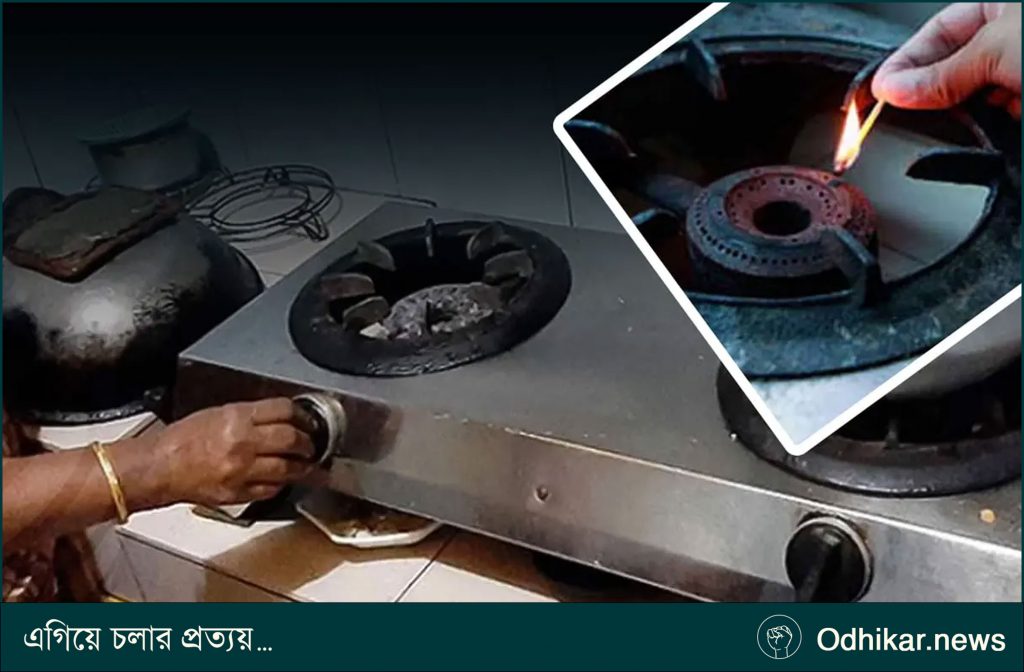 দুপুর থেকে রাজধানীর বিভিন্ন এলাকায় ৬ ঘণ্টা গ্যাস সরবরাহ বন্ধ