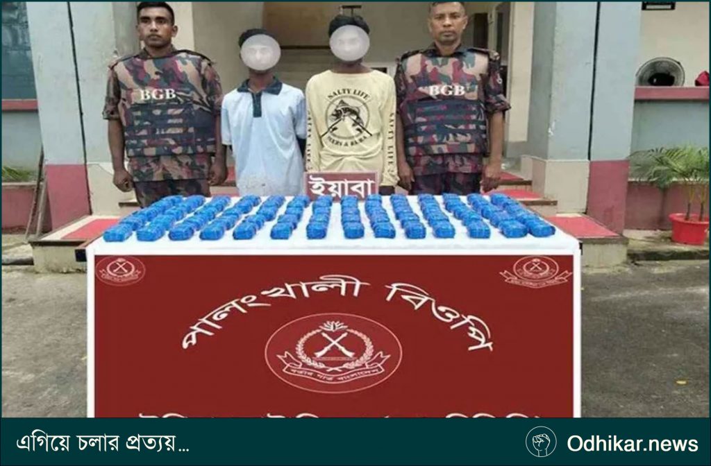 ১ লাখ ৪০ হাজার ইয়াবাসহ দুই যুবক আটক