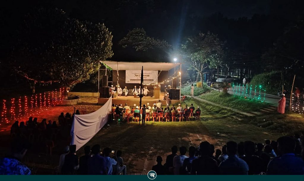 কুবিতে ঈদে মিলাদুন্নবী উপলক্ষে নূরে মুজাসসাম কনফারেন্স ও নাতে রাসুল