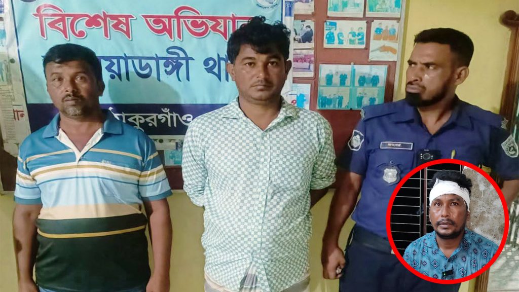 স্বেচ্ছাসেবক দল নেতাকে মারধরের ঘটনায় আ.লীগ নেতাসহ গ্রেফতার ২