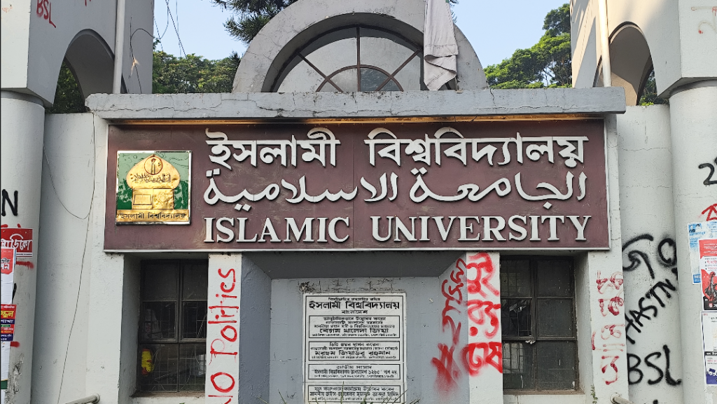 লিভার সিরোসিসে আক্রান্ত মায়ের চিকিৎসায় সহায়তা চান ইবি শিক্ষার্থী শাহরিয়ার