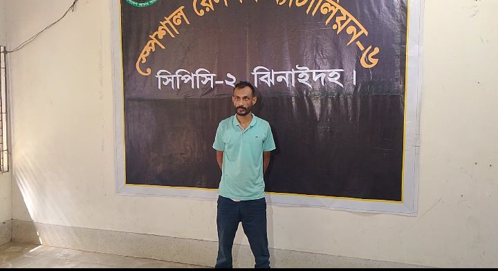 ঝিনাইদহ এসআরবি-৬ এর অভিযানে ২৮ হাজার ইয়াবা ও ১৯ লাখ টাকা উদ্ধার, গ্রেপ্তার ১