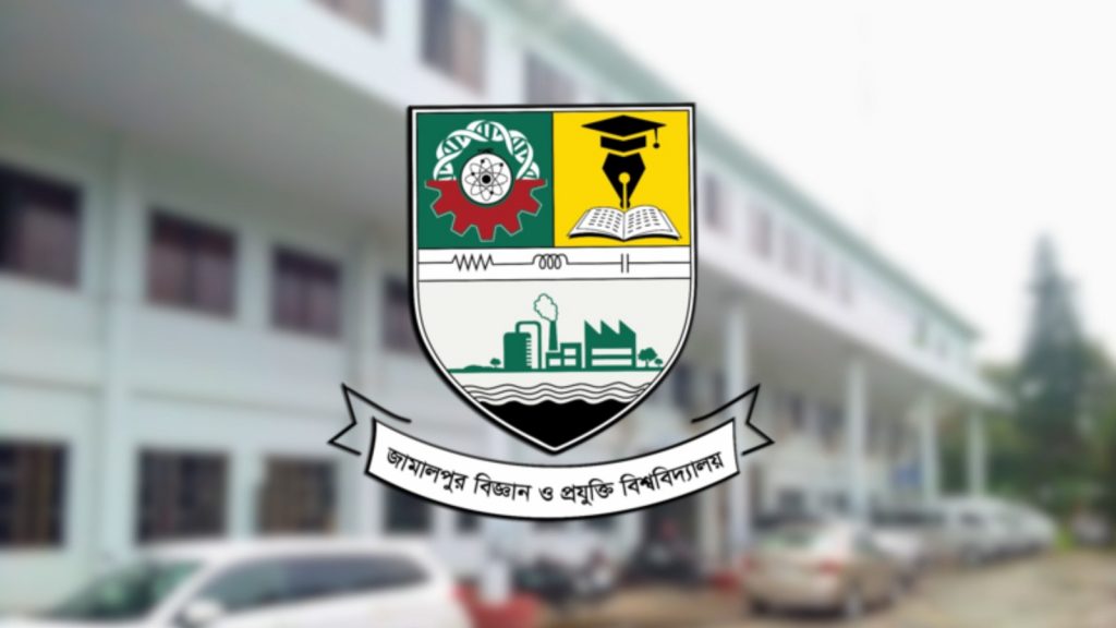 জাবিপ্রবিতে ছাত্রদল নেতার বিরুদ্ধে উঠা অভিযোগ খারিজ প্রক্টরিয়াল বডির, সিদ্ধান্ত নিয়ে অভিযোগ কারীর প্রশ্ন