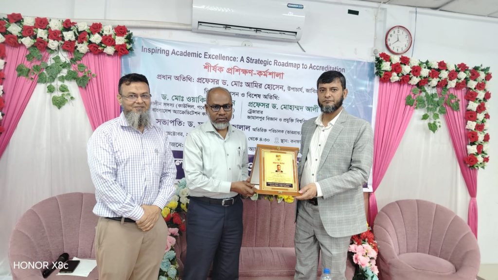 জাবিপ্রবি তে আন্তর্জাতিক অ্যাক্রেডিটেশন বিষয়ক বিশেষ প্রশিক্ষণ কর্মশালা অনুষ্ঠিত