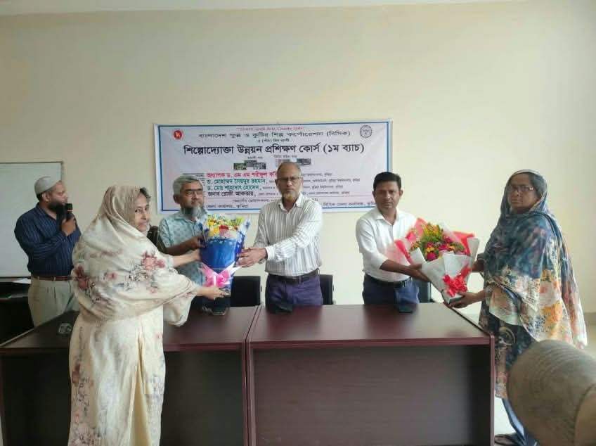 কুবি রসায়ন বিভাগের শিক্ষার্থীদের নিয়ে বিসিকে শিল্প উদ্যোক্তা উন্নয়ন প্রশিক্ষণ শুরু