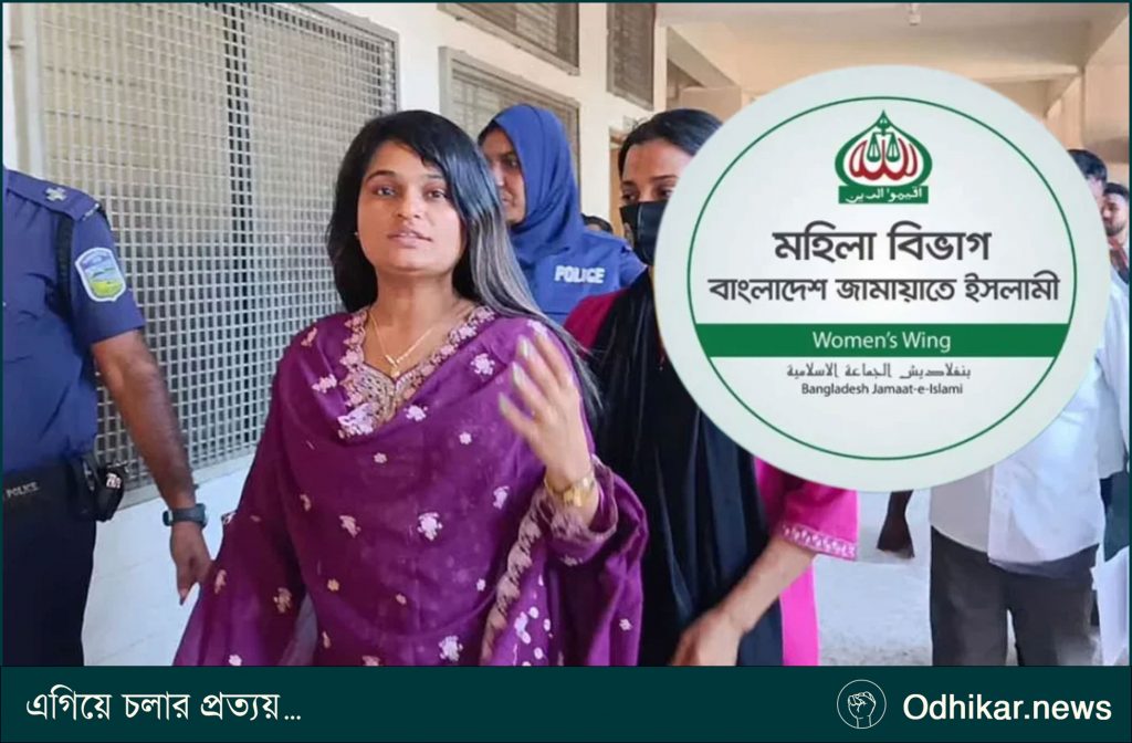 ফেসবুক লাইভে ক্ষোভ প্রকাশ করে গ্রেপ্তার, জামিন পেলেন সাথী আক্তার